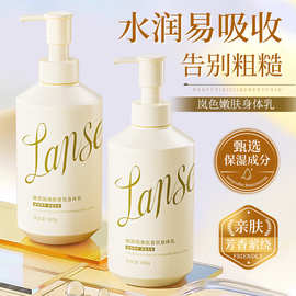 玻尿酸身体乳500ml不油腻润肤膏身体护理保湿嫩肤香氛身体乳批发
