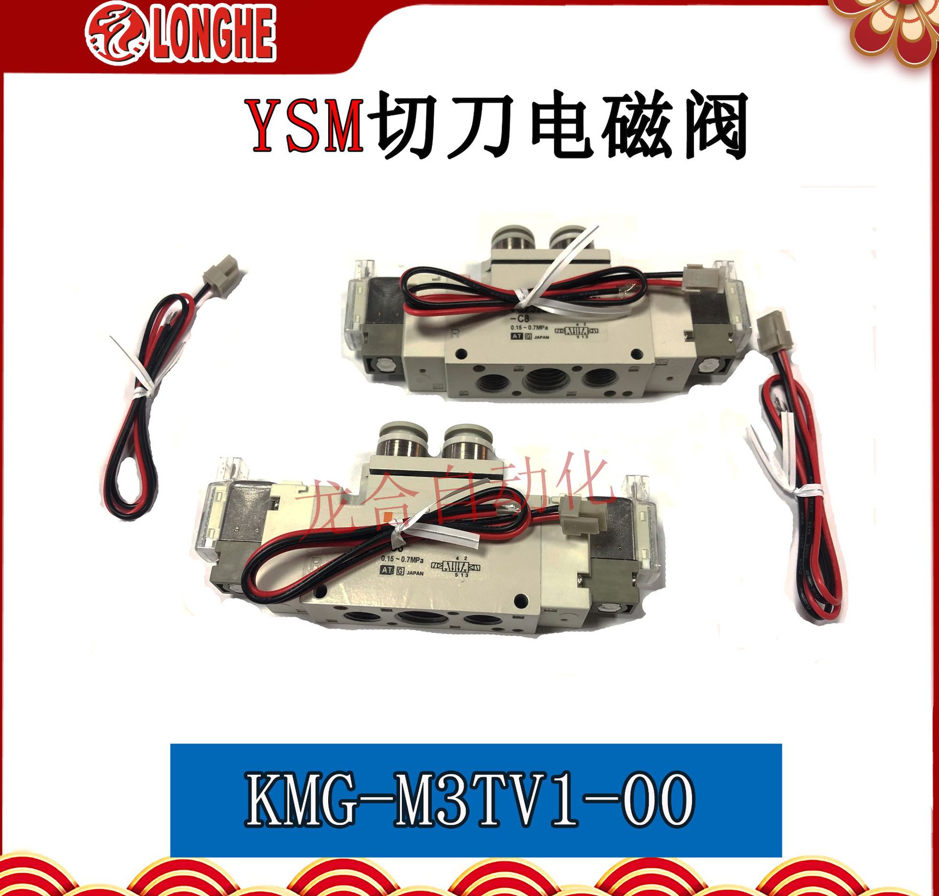 YSM�е���ŷ� KMG-M3TV1-00 ԭװȫ��