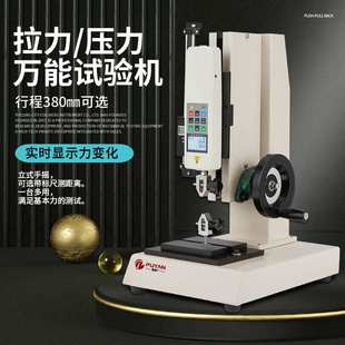 HLD���@������Ӌ���ɉ���ԇ�C�yԇ̨�֓u����֧��100kg