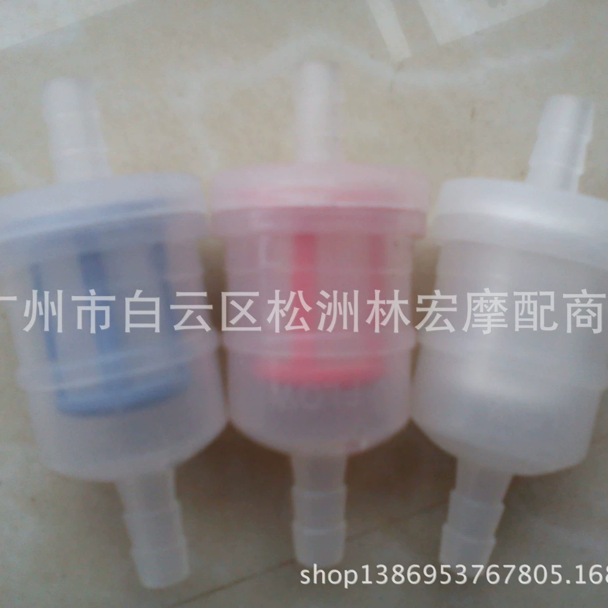 Фабрика прямых продаж Super Cheng Cup прозрачный фильтр фильтр для мотоцикла бензиновый фильтр