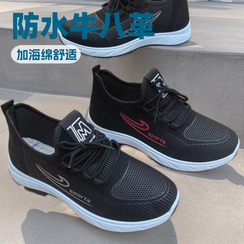 Весенне-осенний отдых, Спортивная Удобная Массажная подошва, Мужская обувь для ходьбы, старая Пекинская мужская обувь, лоферы без шнурков, оптом