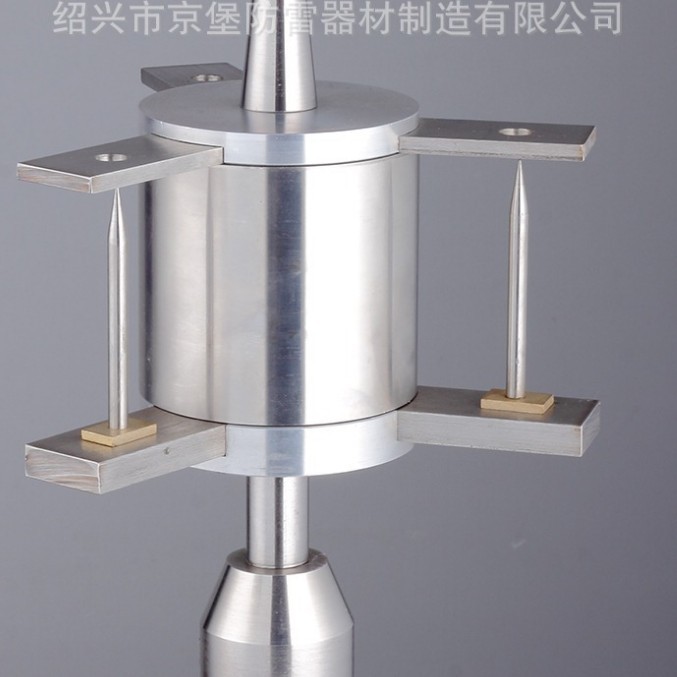 提前放电 避雷针 消雷器 不锈钢  Lighting Rod 京堡防雷 接地