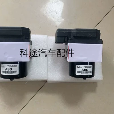 fluid, hydraulic brake pump