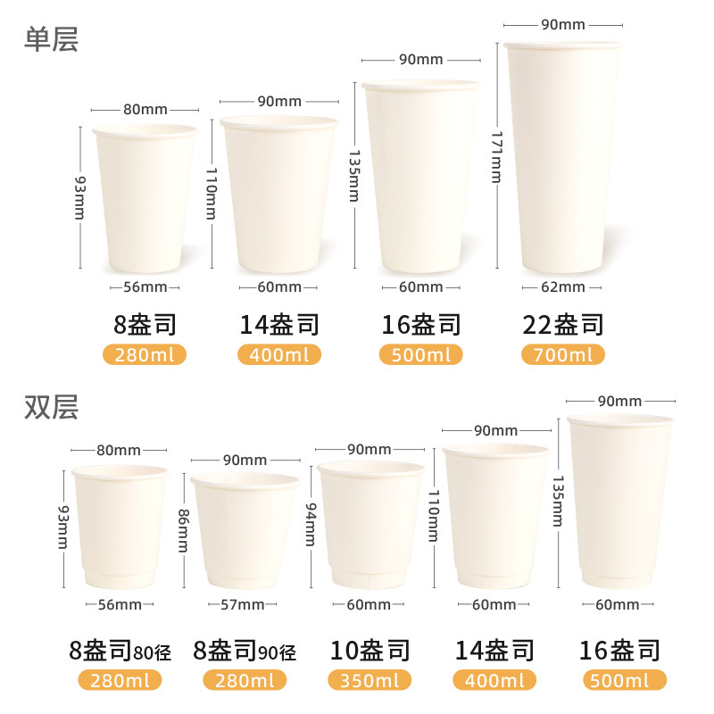 Vasos desechables para café con tapas, envases personalizados al por mayor para té con leche para llevar, vasos huecos de doble capa, vasos de papel kraft para bebidas calientes.