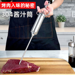ステンレス鋼七面鳥針ステーキ調味料注射器ソース注射器クロスボーダーアマゾン赤ワインワインテイカー