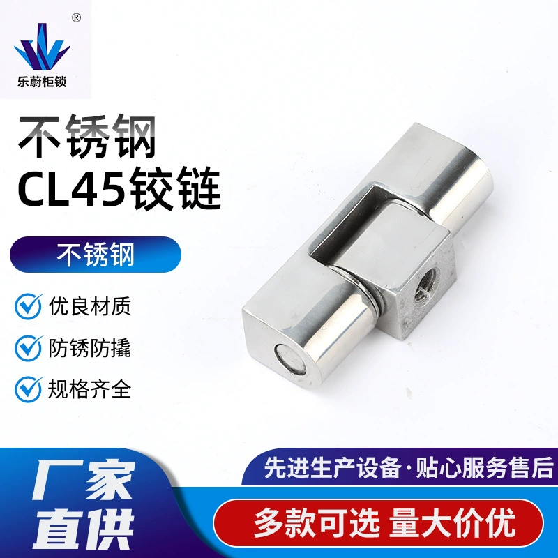 Нержавеющая сталь CL45 шарнирная распределительная коробка управления силовой шкаф промышленное оборудование двери шарнирный сверхмощный подшипник втулка