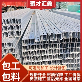 光伏支架;钢结构;冷弯型钢