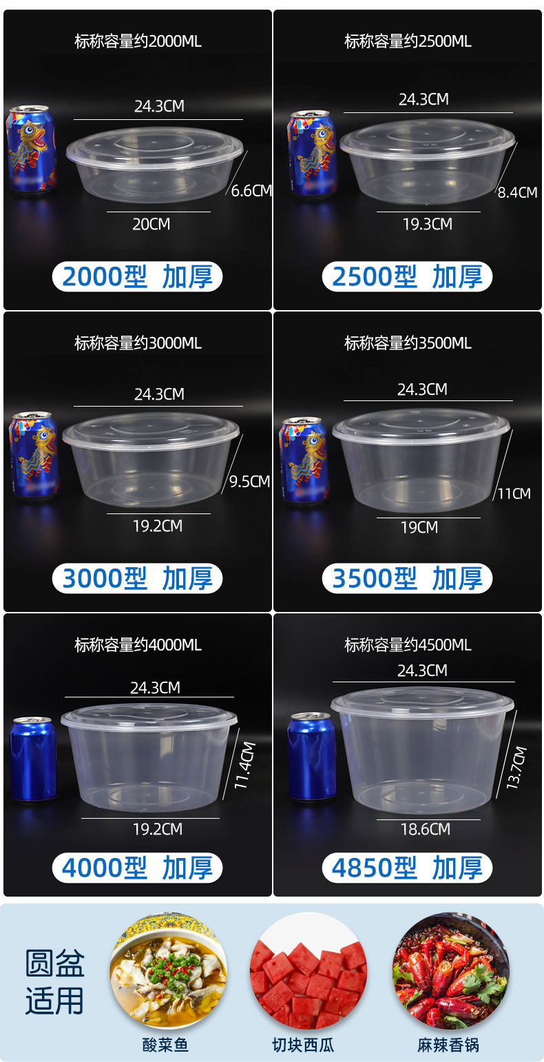 新产品尺寸--360-4850盆尺寸_04.jpg