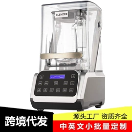 多功能切菜器;碎冰机;生活电器配件