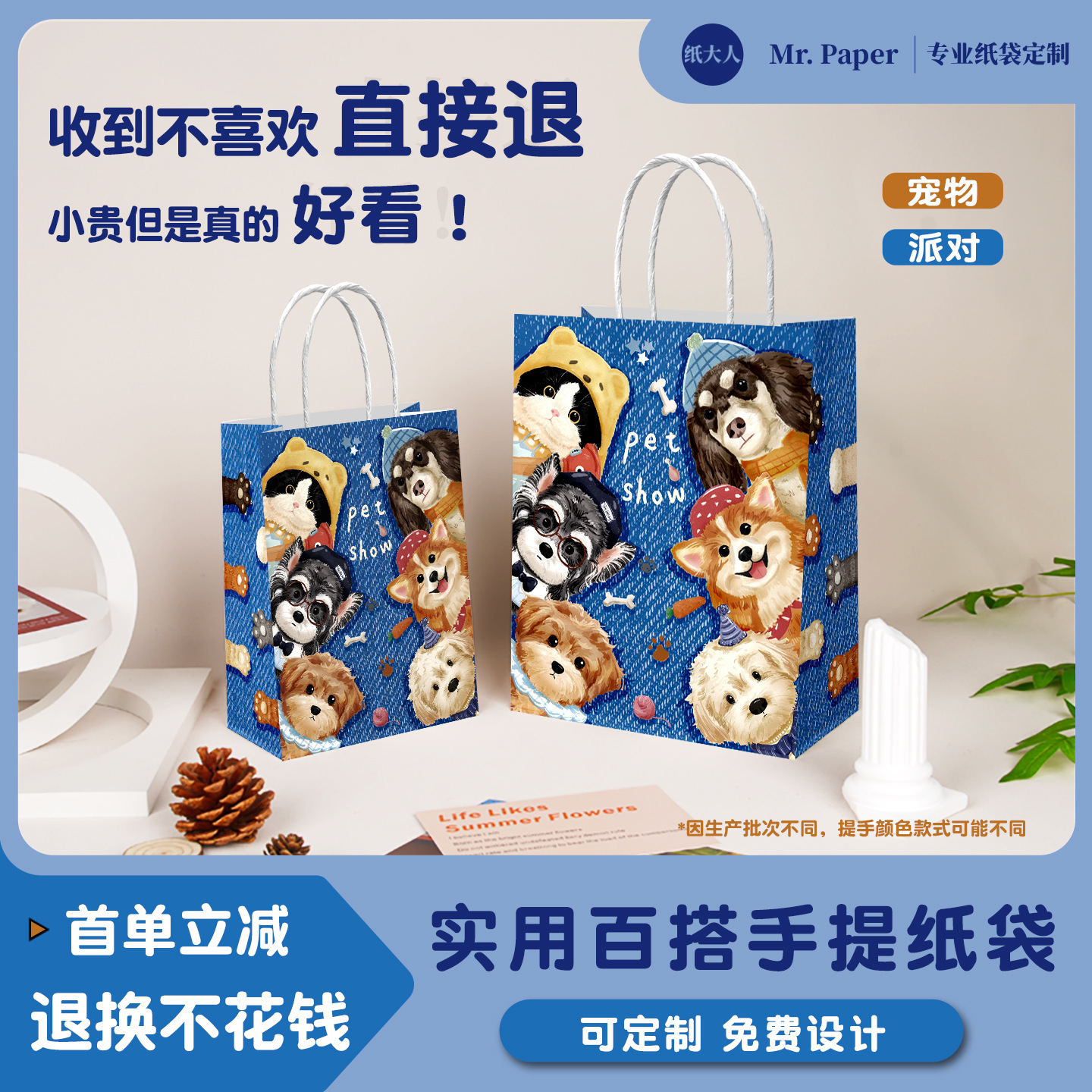 牛皮纸袋定制手提袋可印logo外卖奶茶烘培打包袋子节日礼品袋批货