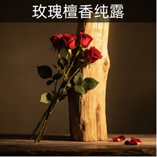 天然无添加玫瑰檀香纯露 25kg散装批发 千叶玫瑰蒸馏 护肤品面膜