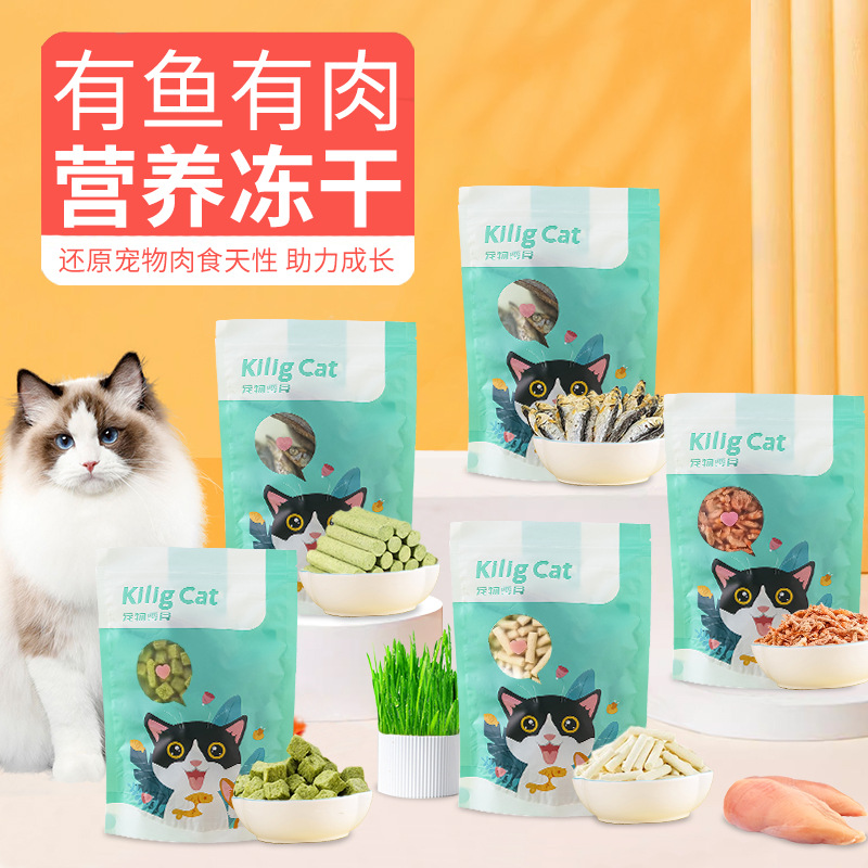 KiligCat congelado primavera pescado gato bocadillos pequeños pescado seco perros bocadillos para gatos jóvenes suplementos de nutrición hierba de gato al por mayor