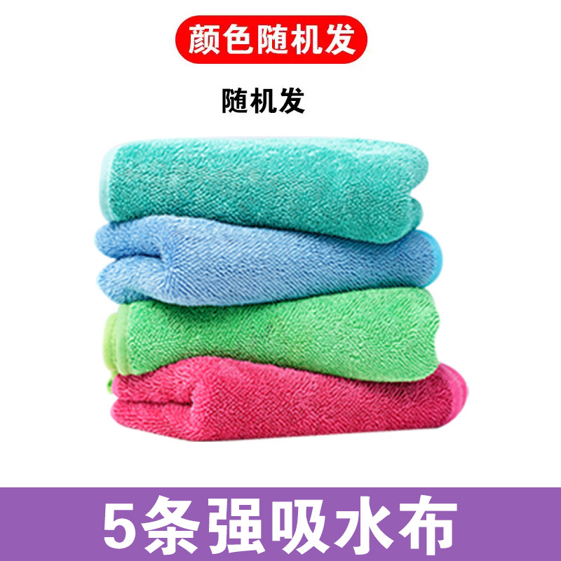 흡수력이 강한 천 5개 [색상 랜덤]