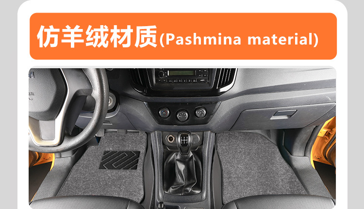 Suitable for Isuzu Ruimai, full coverage door sill interior decoration accessories, pickup truck modification TPE car floor mats
