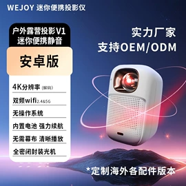 投影仪;投影机配件;投影机遥控器