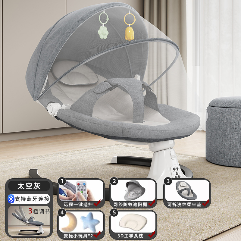 Gray-three-speed adjustment/Bluetooth 5-piece set