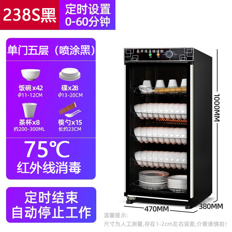 厨房碗筷消毒柜家用小型消毒碗筷柜商用立式台式桌面饭店餐具柜厨|undefined
