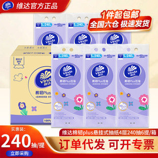 �S�_���gPlus��鼈��4�ӼӺ�240���S�a������ÑҒ�ʽ�l������