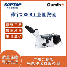 ˴SOPTOPý@΢RXD30MohƽɫM-Mܛu