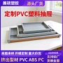 儿童便捷隐藏式桌面抽屉