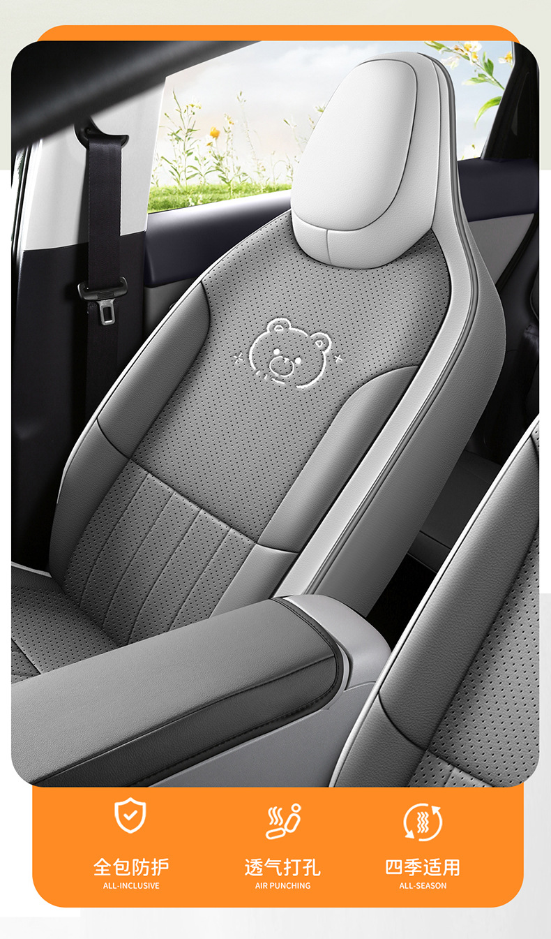 Leapmotor A10 A05 All-Season Full-Cover Special Seat Covers Car Seat Cushions Comfort Version Enjoyment Version Lidar Version