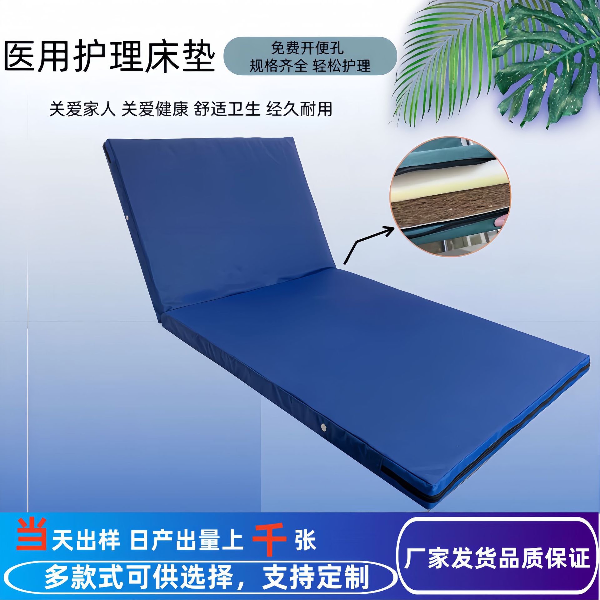 医用床垫棕丝医院养老院病床护理床环保棕棕榈无甲醛家用