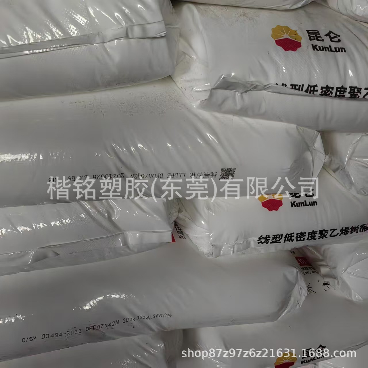 LLDPE 中石油抚顺 DFDA-7042N 透明级 2个融脂 通用级