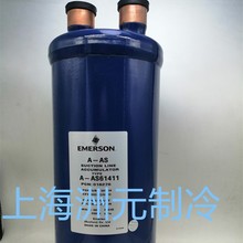 EMERSON A-AS61411 61713  62013 62015 ��Ĭ������ �յ���������