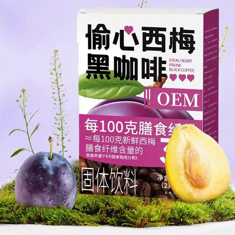 Украденный черный кофе 20 г твердый напиток Ximei свежий кофе Независимый мягкий и богатый вкусный кофе