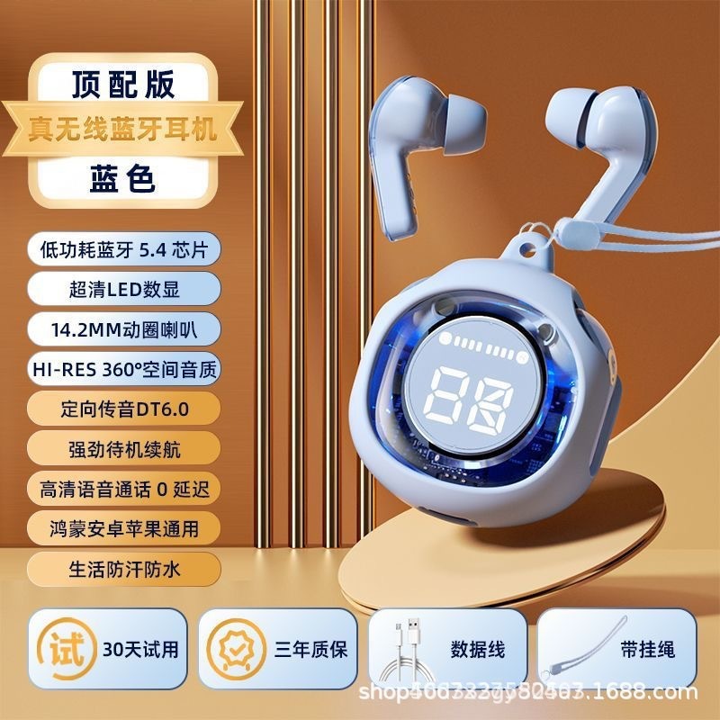 透明第二世代デジタルディスプレイ Air39 ワイヤレス Bluetooth ヘッドセット TWS アクティブノイズリダクション高品質高価値スポーツヘッドセット|undefined
