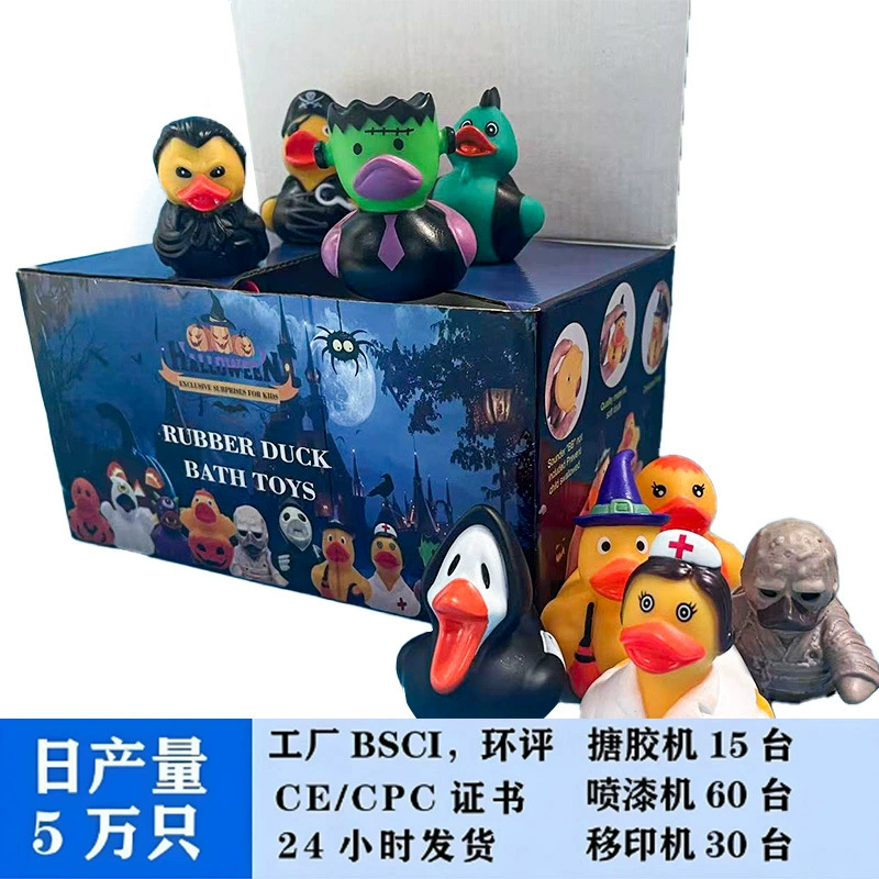 (Граница торговли), B.Duck, японская настольная игрушка для игры в воде, книжная полка из пластика, хэллоуин