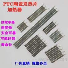 PTC�մɐa�ذl��Ƭ ů�L�C�Ɵ�Ƭ������ů�Lԡ�Ժ���������ӟ���