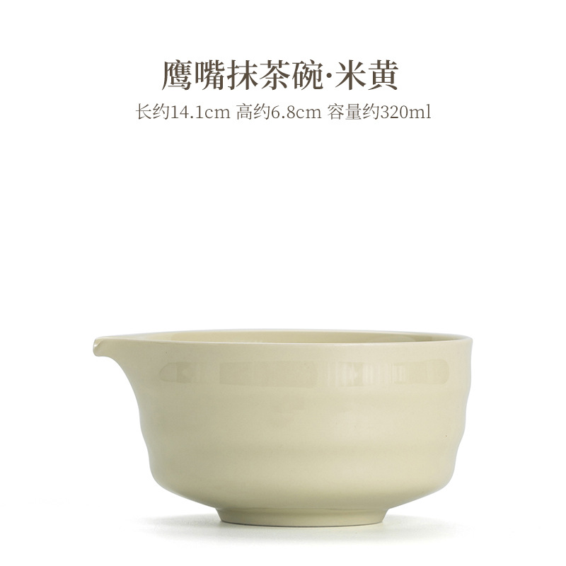 이글빌 말차볼.베이지