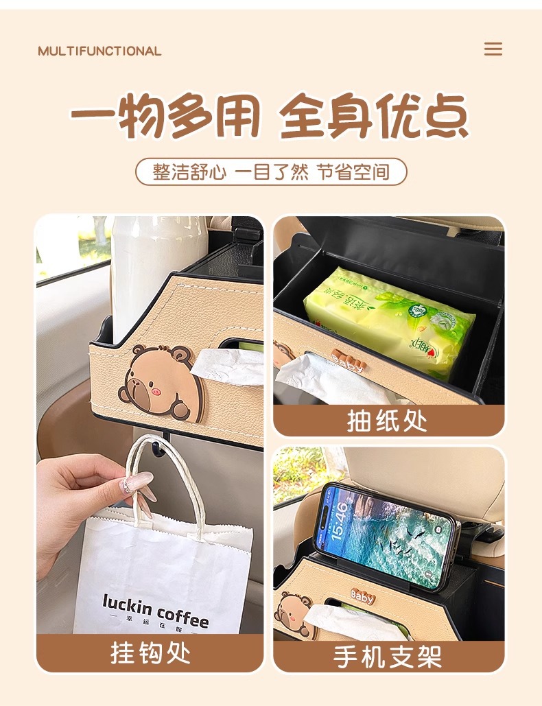 Car Multifunctional Storage Box Car Seat Back Storage Rack Water Cup Holder Seat Back Row Creative Tissue Storage Box