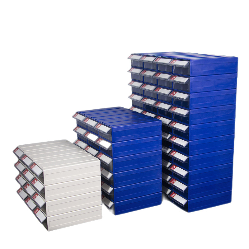 蓝色抽屉式零件盒螺丝整理储存收纳元件物料五金工具盒塑料配件盒