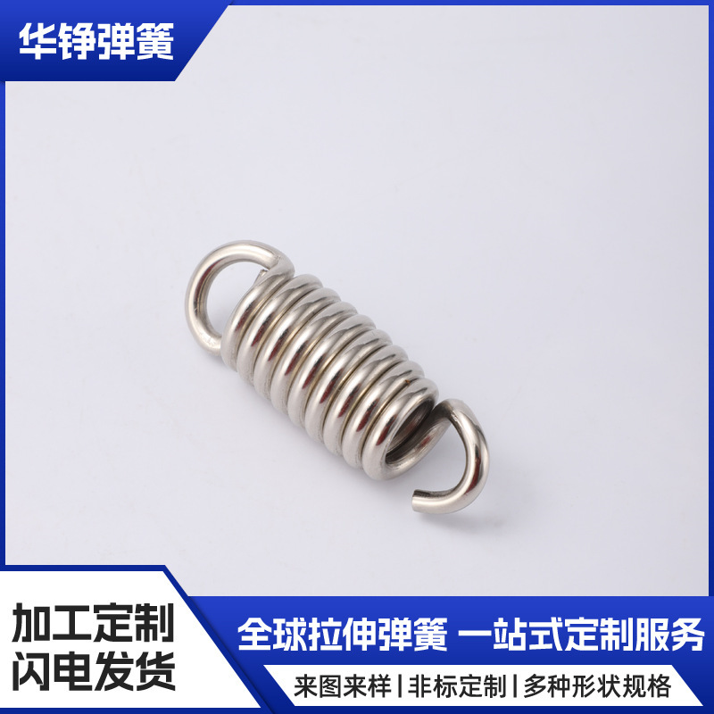 厂家握力器拉伸弹簧双钩拉簧不锈钢弹簧机械拉力弹拉簧零部件批发