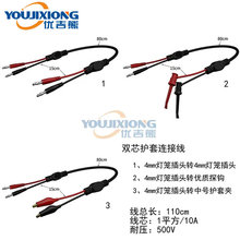 4mmע�ܿ���\���㽶���^ֱ���D̽�h/��̖�o�׊A/��о�o�לyԇ��