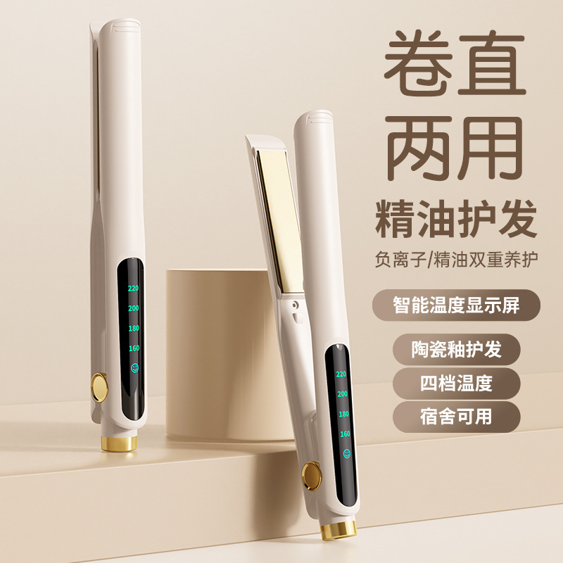 Hair Straightener Household Negative Ion Hair-free Portable Hair Curling Wand South Korea Japanese Small Fresh Style Hair Curling Wand Cross-border