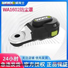 ����ʿ���m��WA1602 ��N�_��荷��m�ֳ��m���^�ӻҴ��
