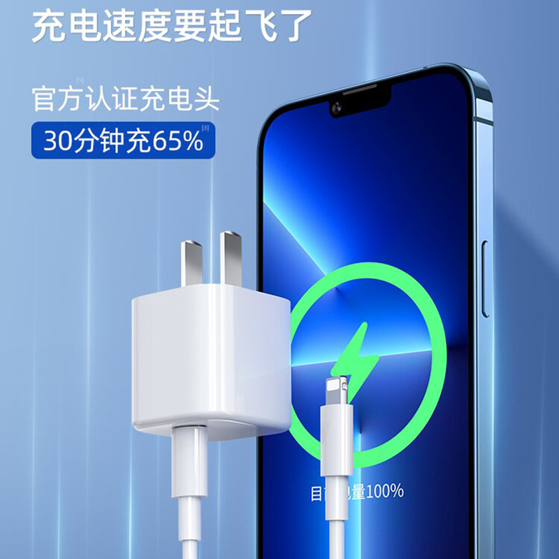 Gallium Nitride Pd20W Charger 3Ctype-C Is Suitable for Apple Iphone12 Power Adapter Flash Charging USB