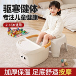 养生泡脚桶家用儿童泡脚神器秋冬宝宝洗脚盆女士按摩足浴桶过小腿