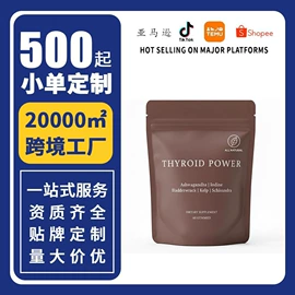 复合保健产品;软糖;狗狗保健品