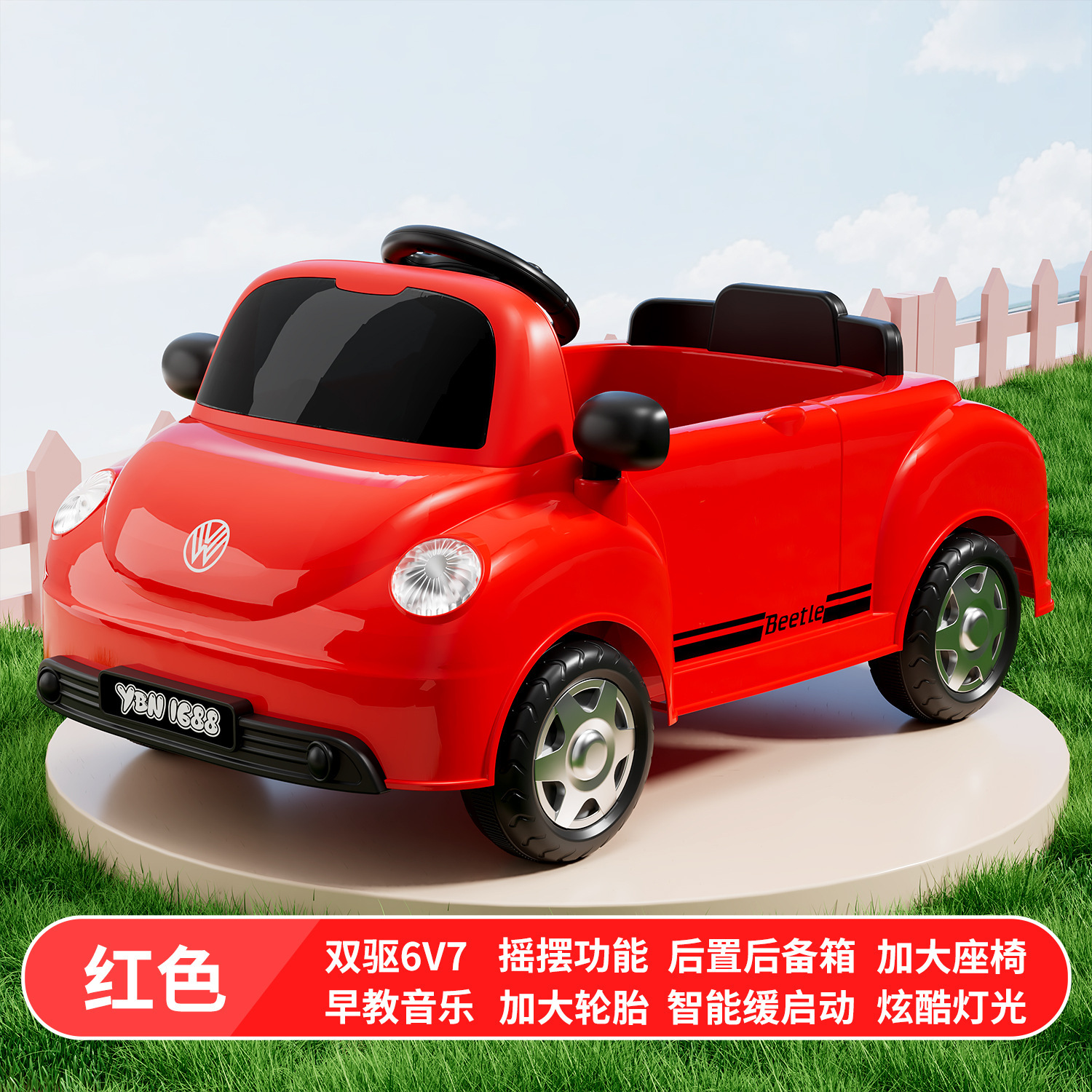 Coche eléctrico infantil muñeca escarabajo coche deportivo convertible cuatro ruedas control remoto coche de juguete para bebé puede sentarse con doble conducción