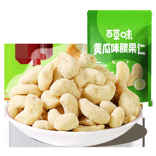 Baicaowei cucumber-flavored cashew nuts 25g bagged Xiaoxiang Youpin leisure snacks small bag nuts and dry goods wholesale
