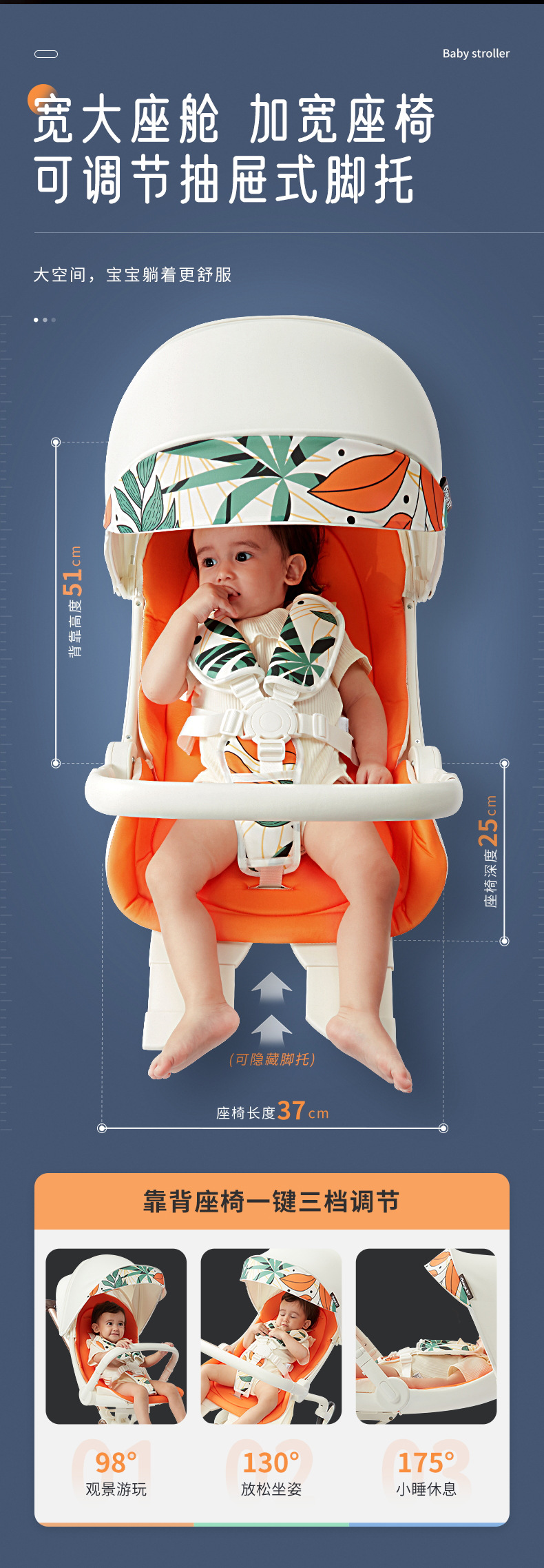 丸丫遛娃神器T6可坐可躺婴儿推车轻便折叠宝宝儿童高景观双向溜娃详情6