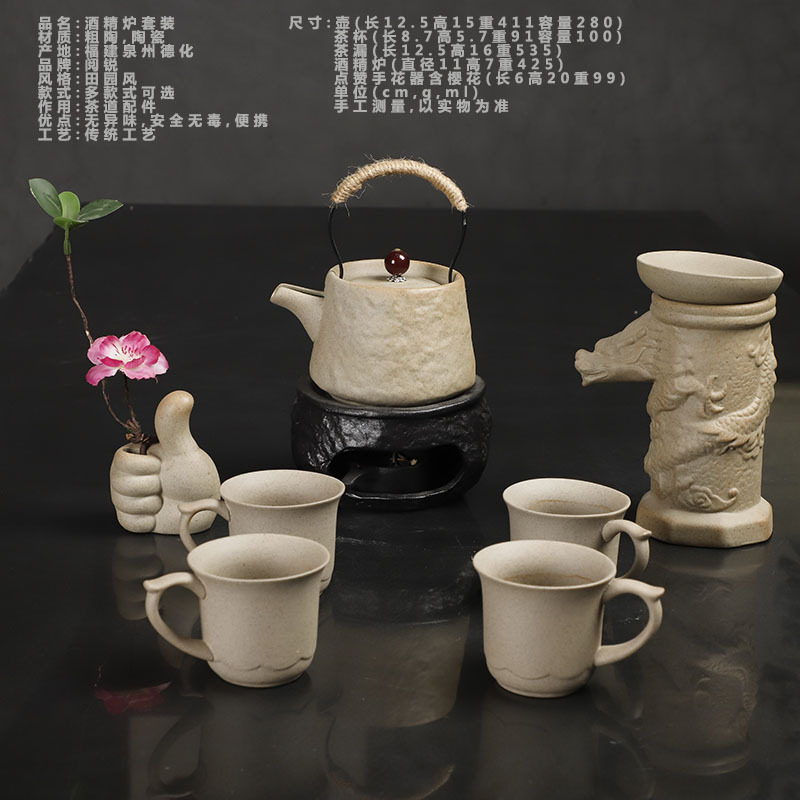 알코올 스토브 차 세트 세트 스타일 3