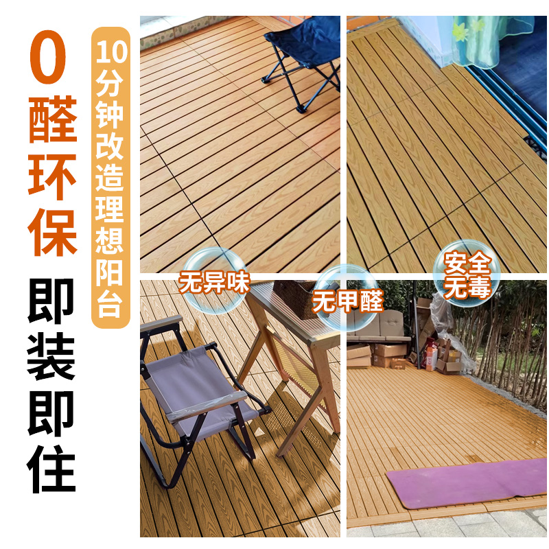 Piso de Madera Plástica para Exterior 20mm Impermeable y Anticorrosivo para Balcón y Patio