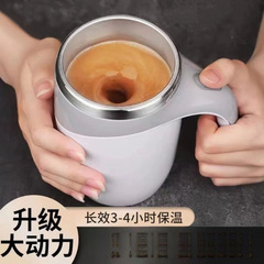 德国全自动搅拌杯电动咖啡杯多功能可充电旋转磁力水杯无简约格调