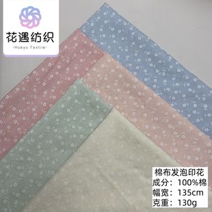 ������Ʒ С�黨�޲��l��ӡ������ С�����B��ȹŮ�bͯ�b���ò���