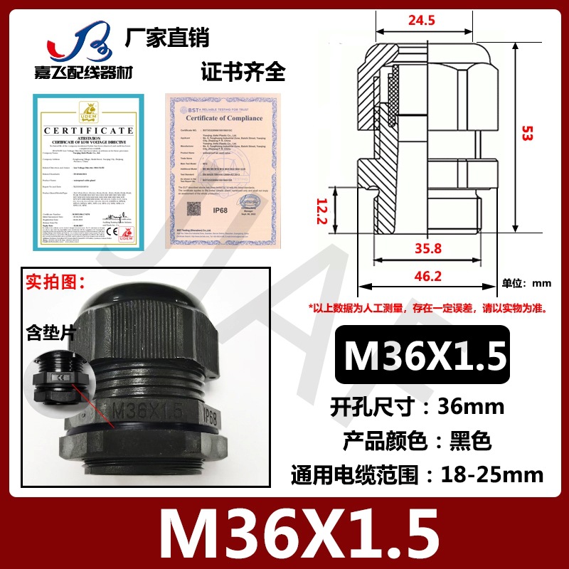 Con junta PG7 cable de plástico de nailon conector impermeable PG9 gran cabeza no se puede quitar PA protección ambiental gran cabeza